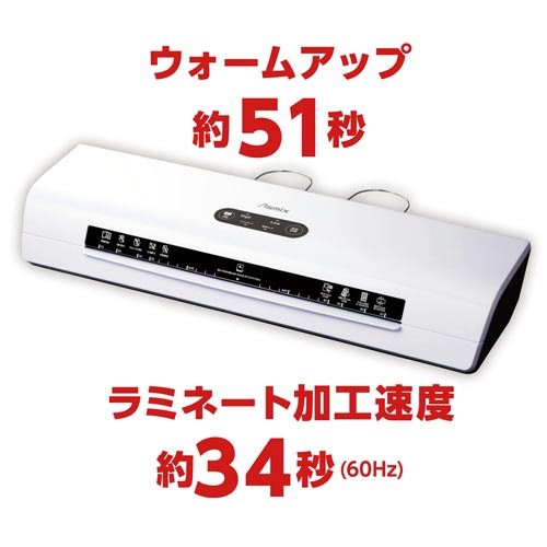 ４ローラーラミネーター　Ｌ４０９Ａ３