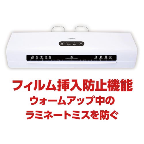 ４ローラーラミネーター　Ｌ４０９Ａ３