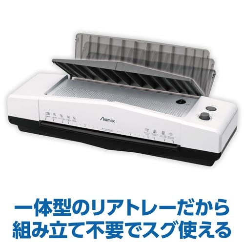 ４ローラーラミネーター　Ｌ４１０Ａ３
