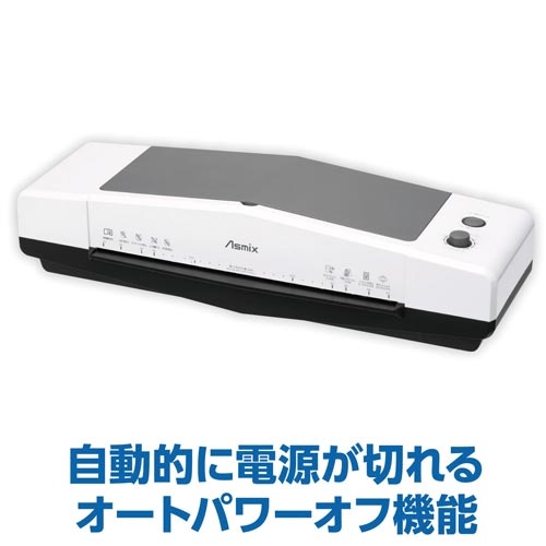 ４ローラーラミネーター　Ｌ４１０Ａ３