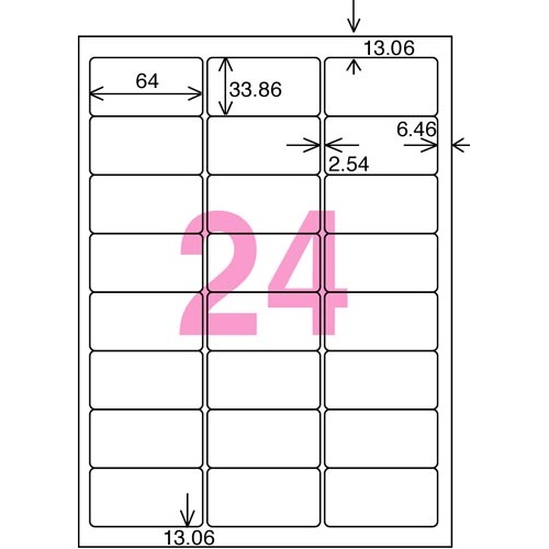 モノクロレーザー用紙ラベルＡ４　２４面２０枚×５冊