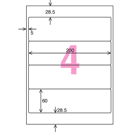 モノクロレーザー用紙ラベル　Ａ４　４面１０枚×５冊