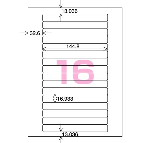 モノクロレーザー用紙ラベルＡ４　１６面１０枚×５冊