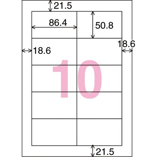 モノクロレーザー用ラベル　Ａ４　１０面　５００枚
