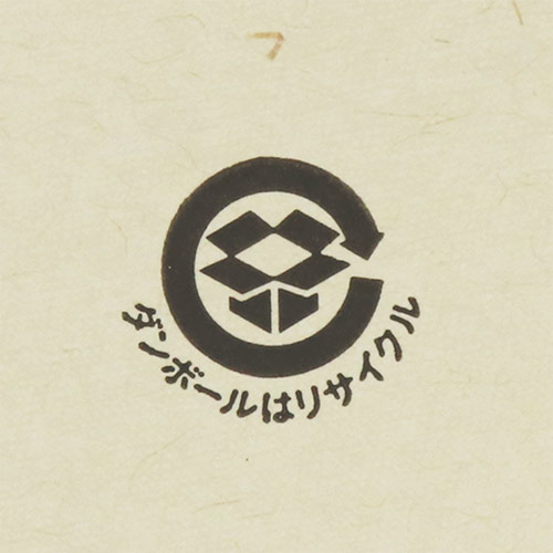 ギフトボックス（ナチュラル・350×250×95mm）