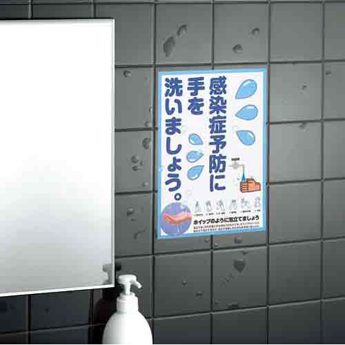 カラーレーザー＆コピー用耐水強化紙Ａ４標準　５０枚
