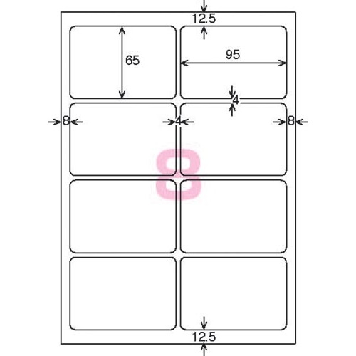 耐水紙ラベル　Ａ４　８面　２０枚×５冊