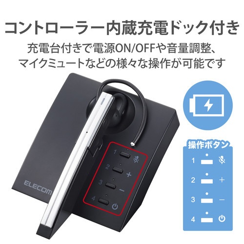 【廃番商品】Ｂｌｕｅｔｏｏｔｈヘッドセット　片耳　シルバー