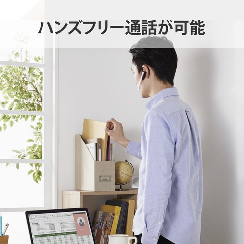 【廃番商品】Ｂｌｕｅｔｏｏｔｈヘッドセット　片耳　シルバー