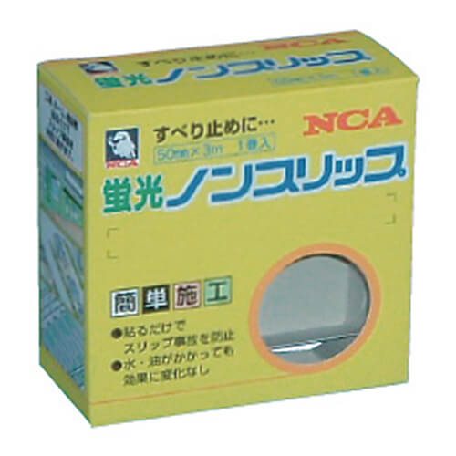 【廃番商品】滑り止めテープ25mm×3m　黄/黒　【ＮＣＡ 蛍光ノンスリップ ２５×３ｍ ゼブラタイプ】