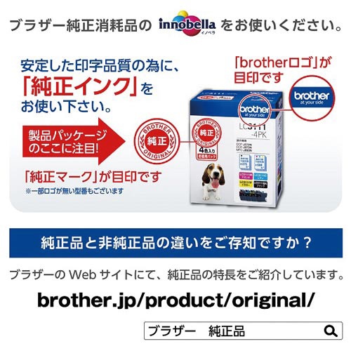 純正インク　ＬＣ４１６ＸＬＢＫ　ブラック