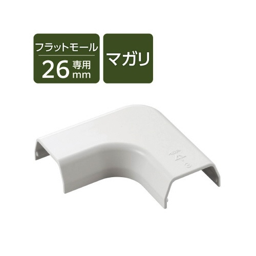ＬＤ−ＧＡＦ３ＭＷＨ用接続ユニット　曲　白