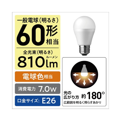 ＬＥＤ電球プレミア　Ｅ２６　広配光６０形　電球色