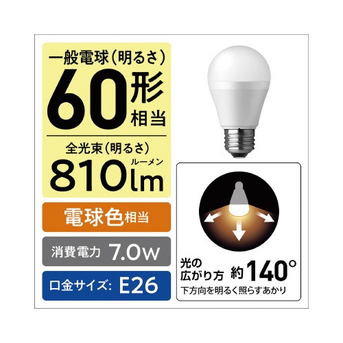 パルック　ＬＥＤ電球　Ｅ２６　６０形　電球色　３個