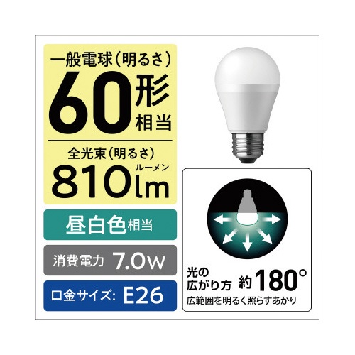 ＬＥＤ電球一般電球（Ｅ２６口金）広配光６０Ｗ昼白色