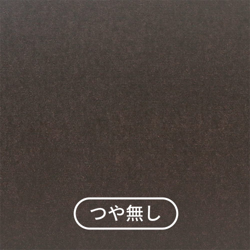 カラーBOX ブラウン（138×135×高67mm）