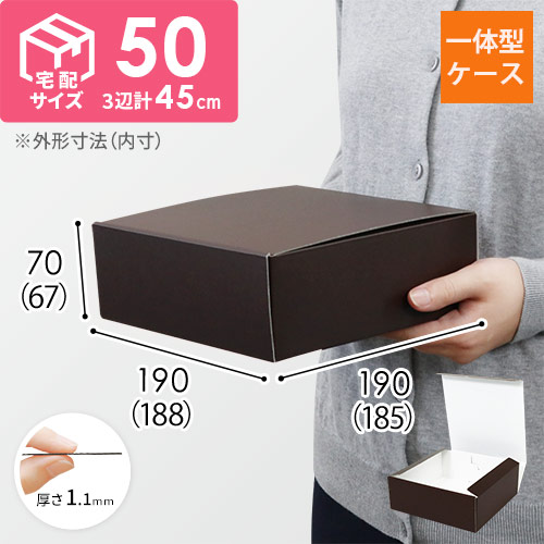 カラーBOX ブラウン（188×185×高67mm）の説明動画