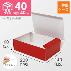 カラーBOX レッド（198×135×高57mm）