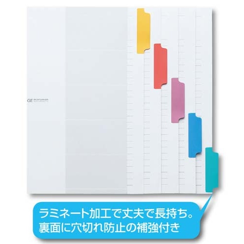 ラミネートタブインデックス　Ａ４縦　１０山　５組