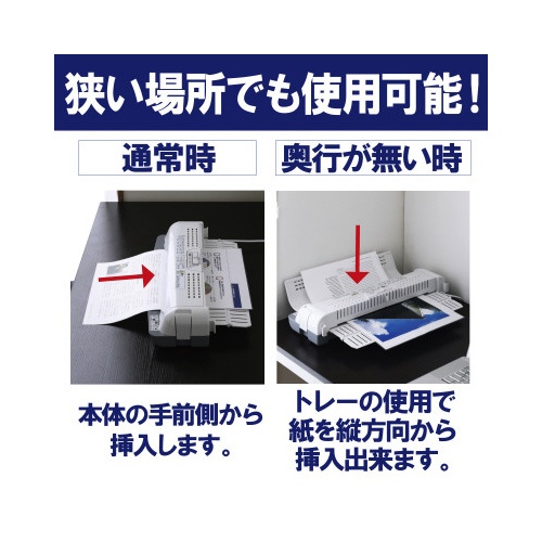 Ａ３　省スペースラミネーター　２本ローラー