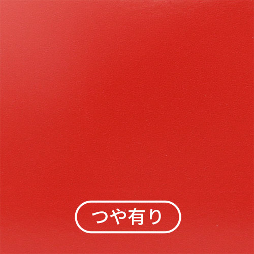 カラーBOX レッド（298×205×高87mm）