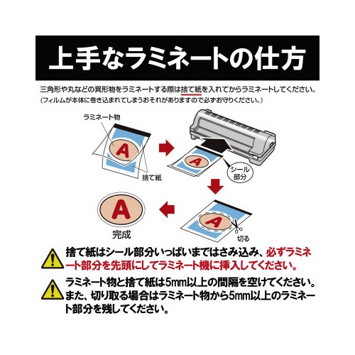 ラミネートフィルム　Ａ３　１００枚入　７５μ