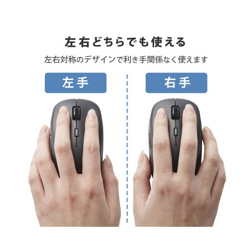無線マウス　ＢｌｕｅＬＥＤ　５ボタン　ブラック