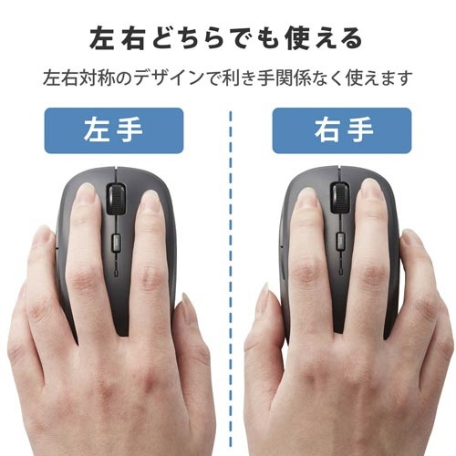無線マウス　ＢｌｕｅＬＥＤ　５ボタン　ブラック