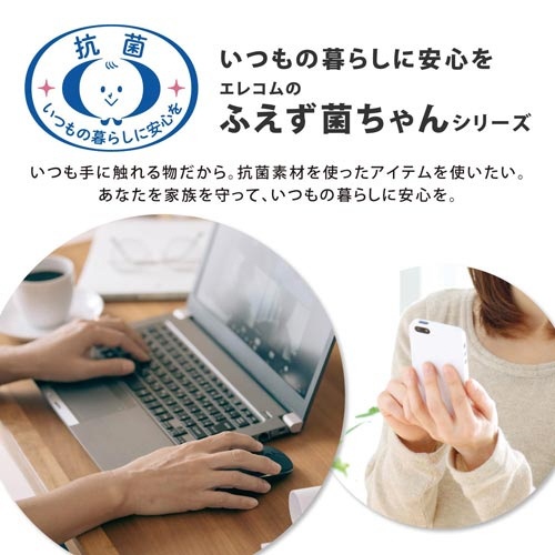 無線マウス　ＢｌｕｅＬＥＤ　５ボタン　ブラック