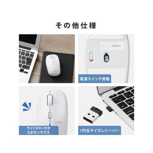 無線マウス　ＢｌｕｅＬＥＤ　５ボタン　ホワイト