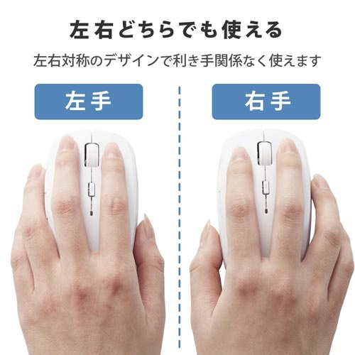 無線マウス　ＢｌｕｅＬＥＤ　５ボタン　ホワイト