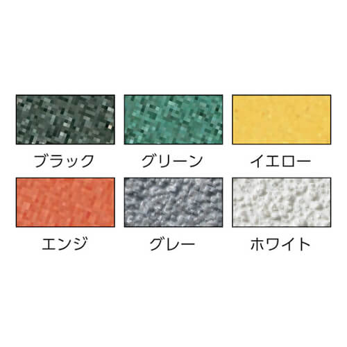 滑り止めテープ300mm×18m　茶　【ＮＣＡ ノンスリップテープ（標準タイプ） エンジ】