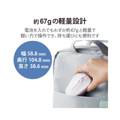 【廃番商品】Ｂｌｕｅｔｏｏｔｈマウス　抗菌　ＩＲ　ピンク