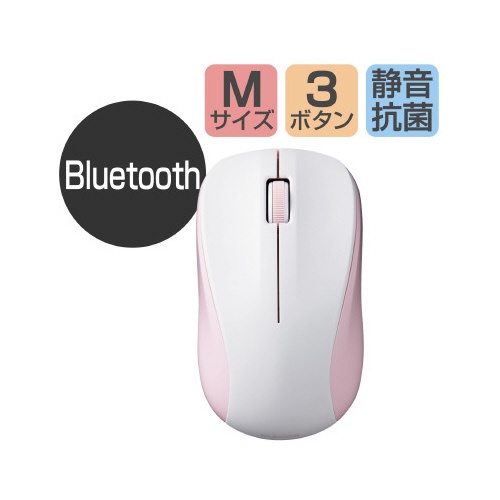 【廃番商品】Ｂｌｕｅｔｏｏｔｈマウス　抗菌　ＩＲ　ピンク