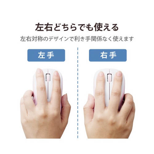 【廃番商品】Ｂｌｕｅｔｏｏｔｈマウス　抗菌　ＩＲ　ピンク
