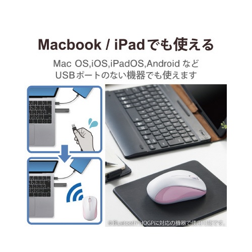 【廃番商品】Ｂｌｕｅｔｏｏｔｈマウス　抗菌　ＩＲ　ピンク