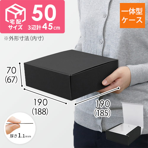 カラーBOX ブラック（188×185×高67mm）の説明動画