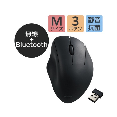 Ｓｈａｌｌｐｈａ　マルチ　３ボタン　Ｍ　黒