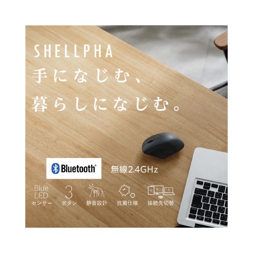 Ｓｈａｌｌｐｈａ　マルチ　３ボタン　Ｍ　黒