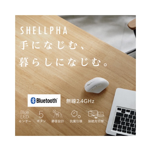 Ｓｈａｌｌｐｈａ　マルチ　５ボタン　Ｍ　白