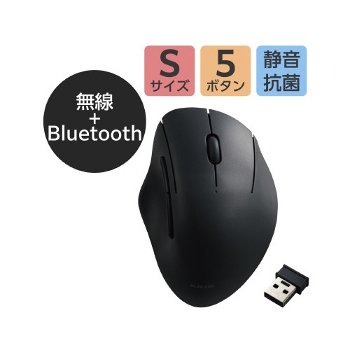 Ｓｈａｌｌｐｈａ　マルチ　５ボタン　Ｓ　黒