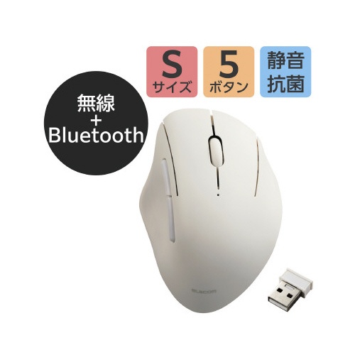 Ｓｈａｌｌｐｈａ　マルチ　５ボタン　Ｓ　白