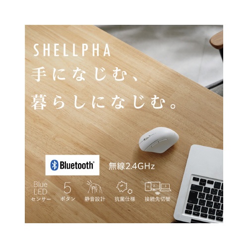 Ｓｈａｌｌｐｈａ　マルチ　５ボタン　Ｓ　白