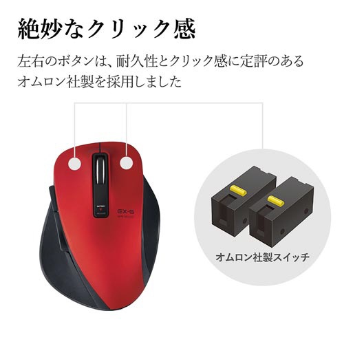 【廃番商品】無線マウス　Ｍ?ＸＧＭ１０ＤＢＲＤ　Ｍ　レッド