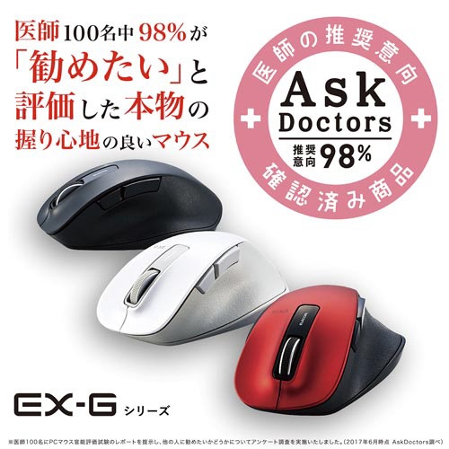 【廃番商品】有線マウス　Ｍ?ＸＧＳ１０ＵＢＲＤ　Ｓ　レッド