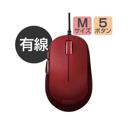 【廃番商品】５ボタン有線マウス　Ｍ?Ｙ９ＵＢ　赤