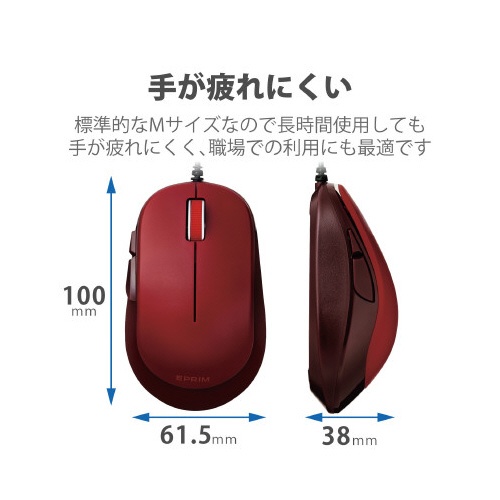 【廃番商品】５ボタン有線マウス　Ｍ?Ｙ９ＵＢ　赤