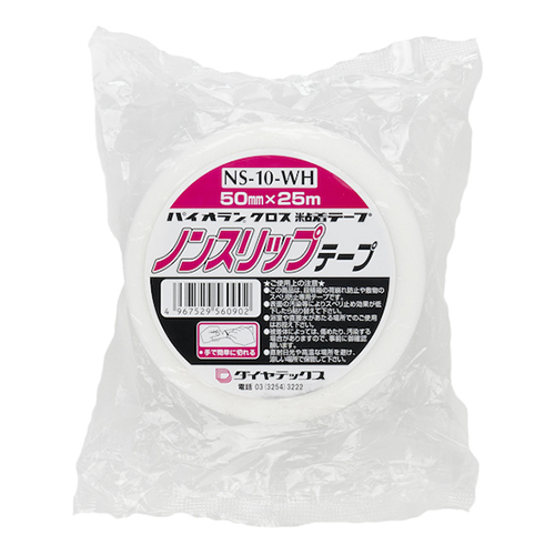 パイオラン ノンスリップテープ 50mm×25ｍ NS10WH50MM