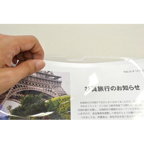 マグネットカードケース　ツヤ有りＡ３