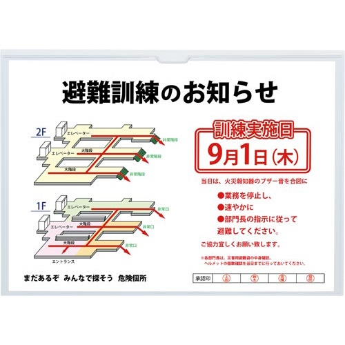 マグネットカードケース　ツヤ有りＡ３